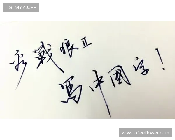 张静独家揭秘极限运动的乐趣与挑战分享我的亲身体验与心得体会